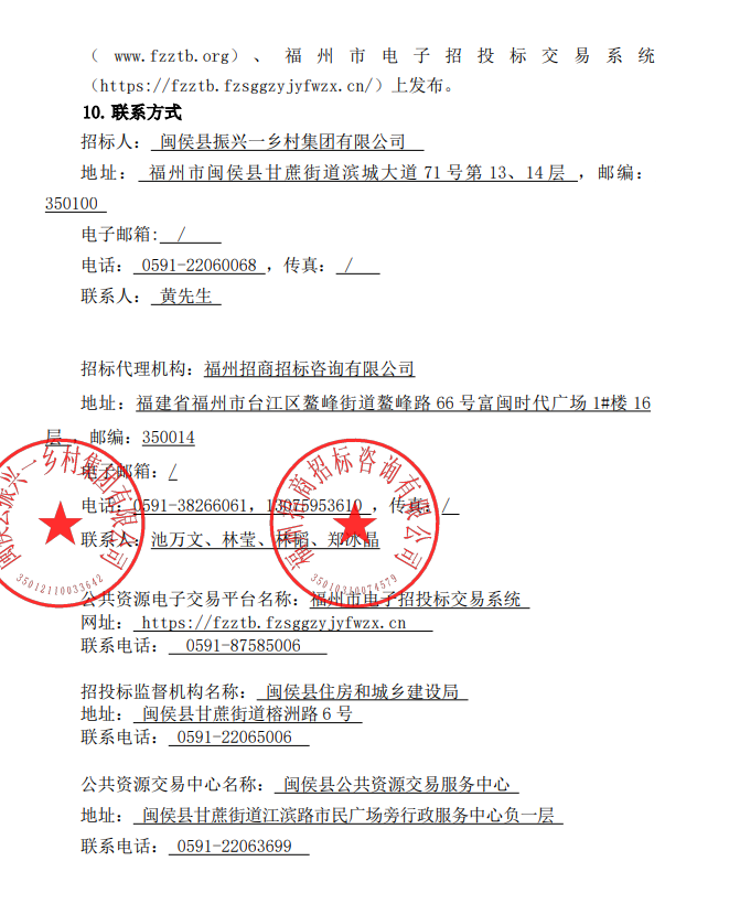超亿元！2023年度南通镇生活污水治理工程（二期）建设运维一体化招标！